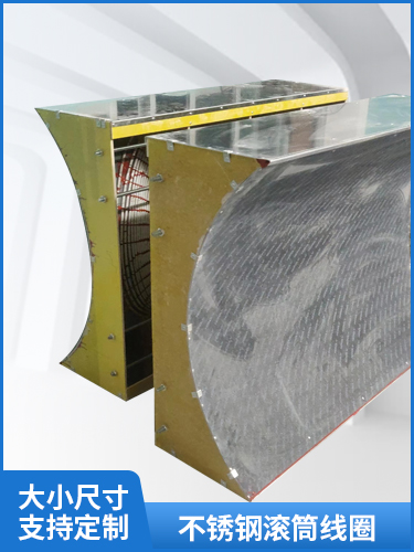 不锈钢滚筒线圈