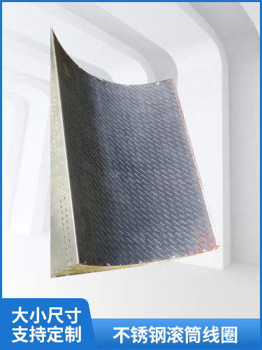 不锈钢滚筒线圈