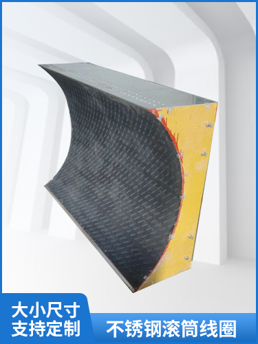 不锈钢滚筒线圈