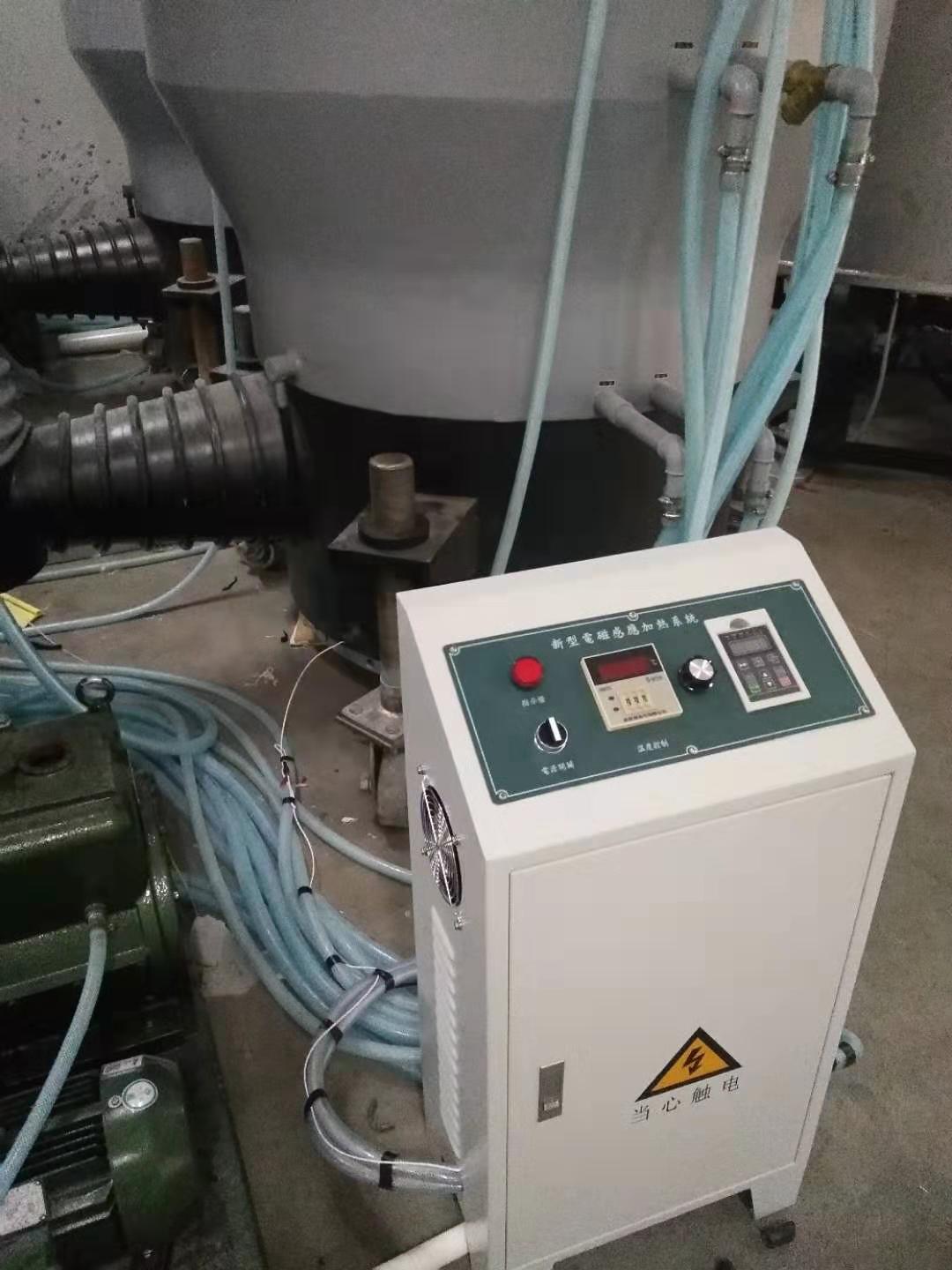 扩散泵电磁感应加热器