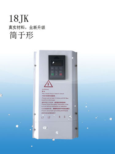 10-15KW电磁加热器