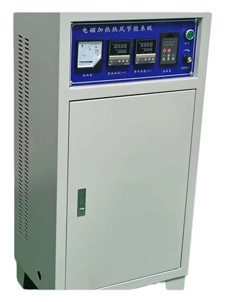 落地式电磁加热器